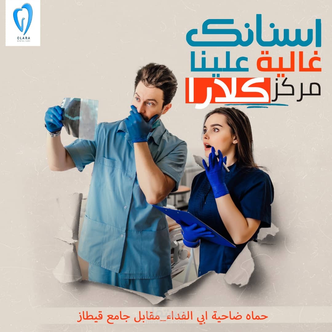 تصميم جرافيك || إعلانات