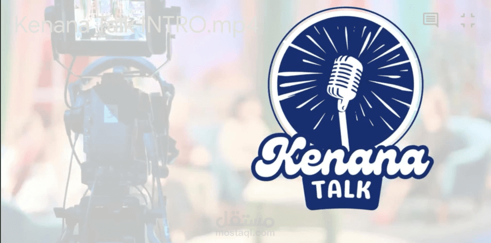 kenana talk