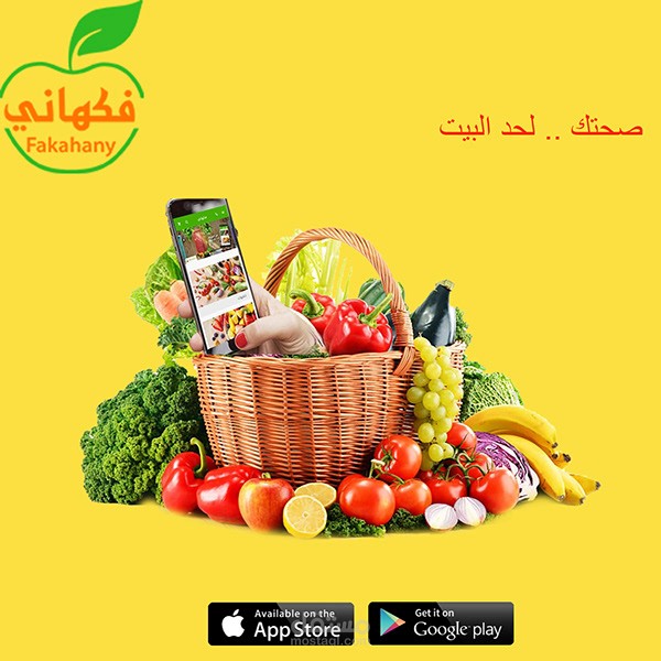 اعلان social media
