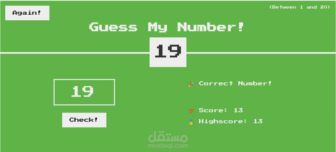 Guess My Number