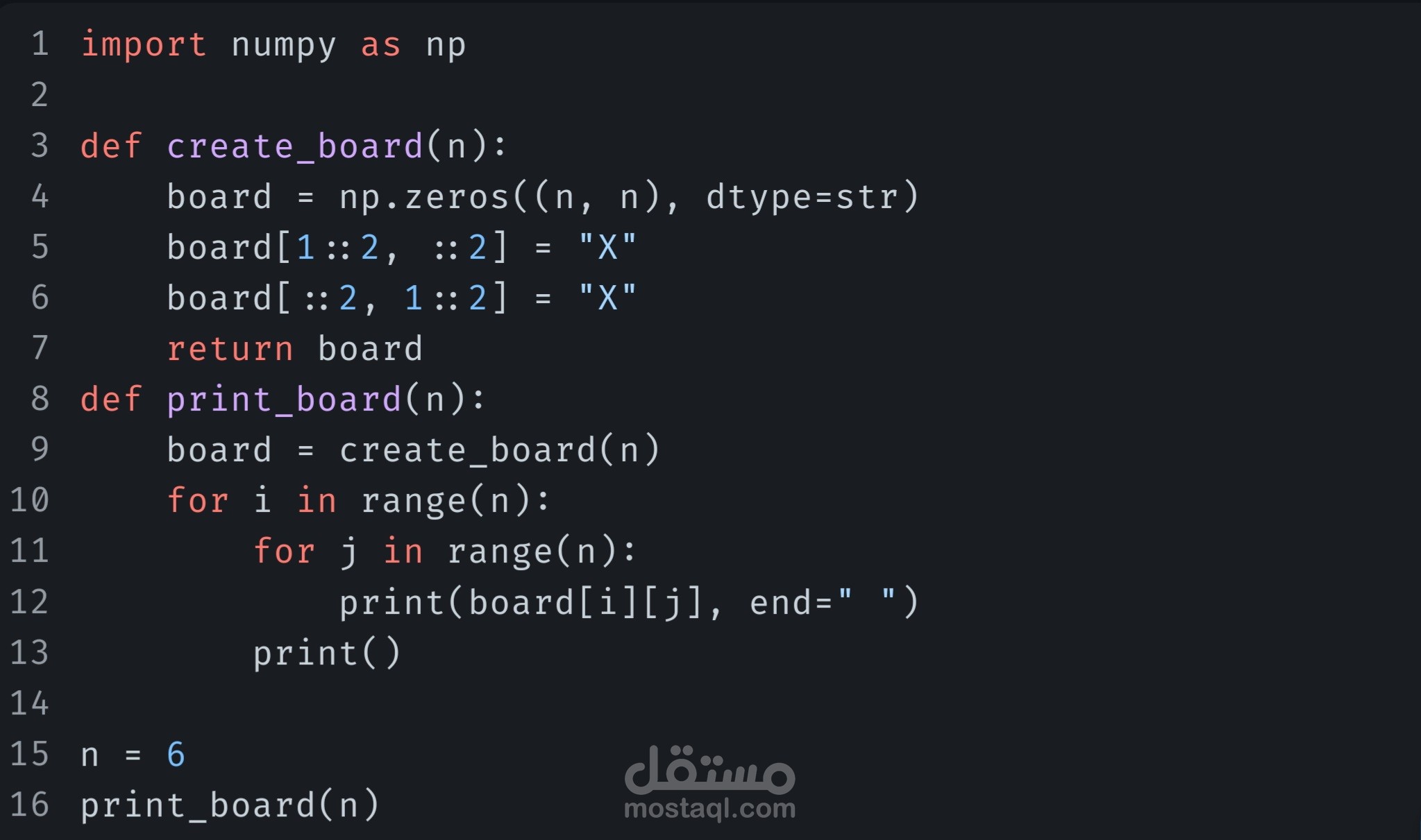 إنشاء ومعالجة المصفوفات العددية باستخدام مكتبة NumPy في Python