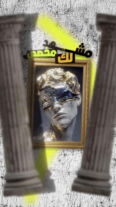 تصميم جرافيك ومونتاج فني مع مؤثرات بصرية