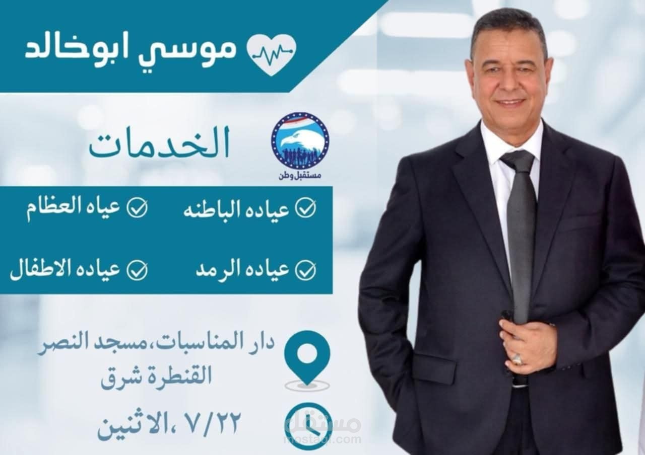 تصميم اعلان