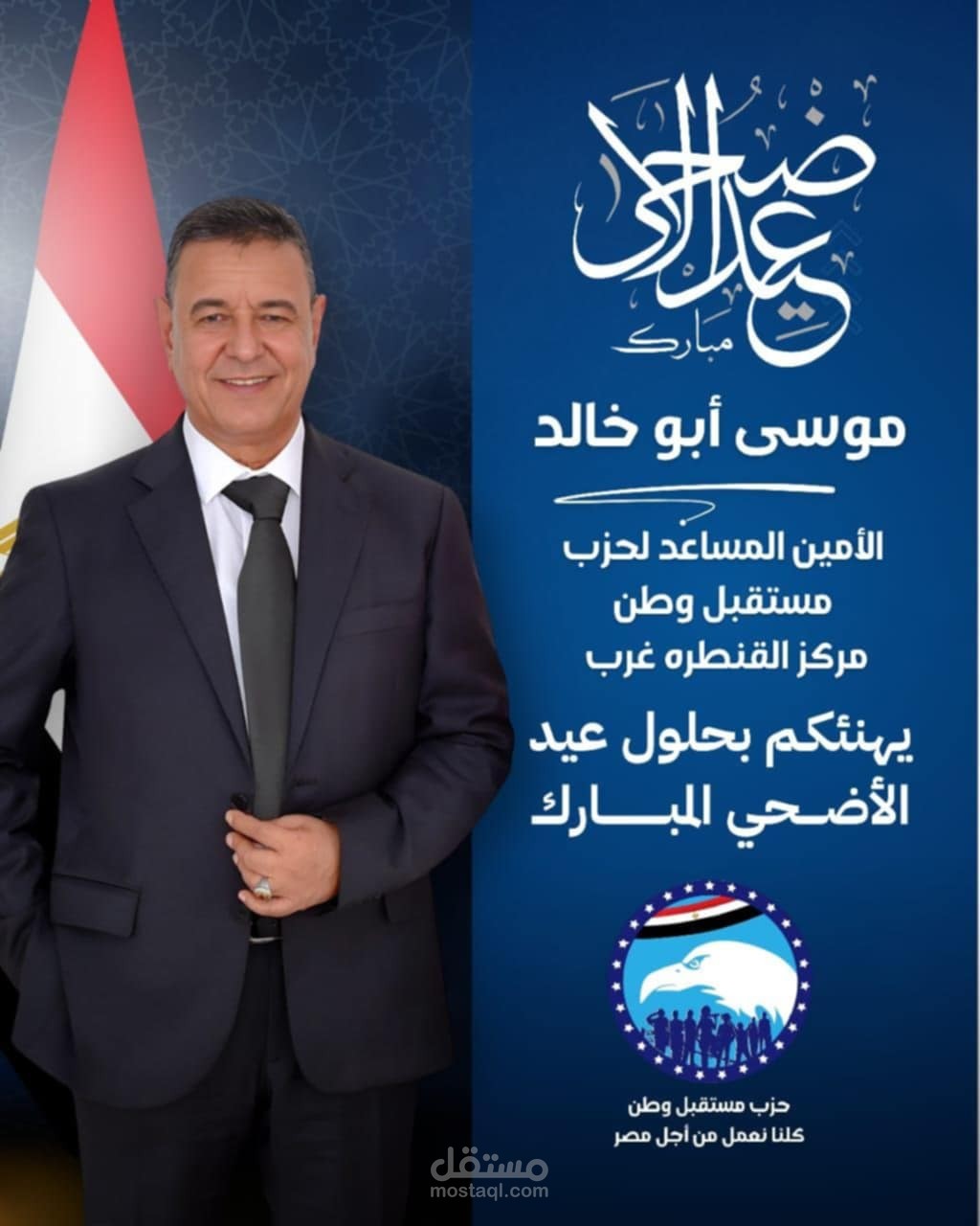 تصميم اعلان