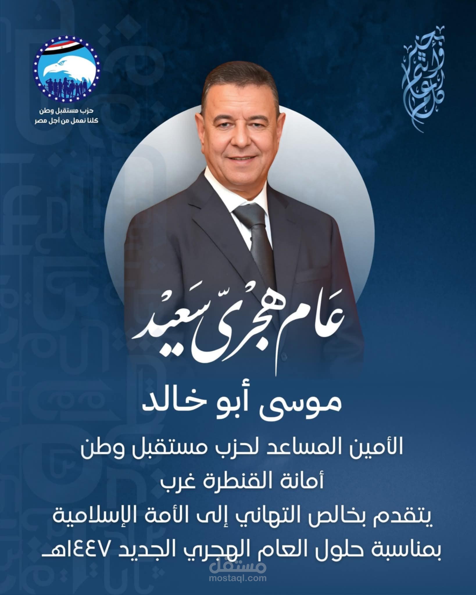 تصميم اعلان