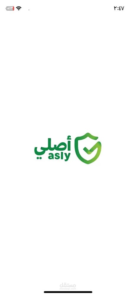 Asly mobile application