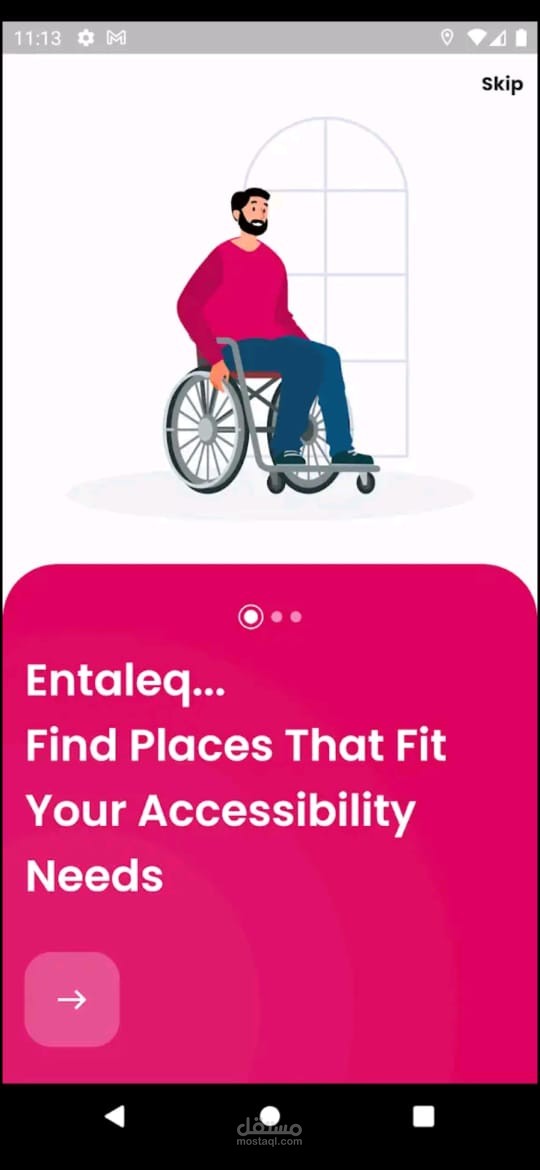 enatleq mobile app