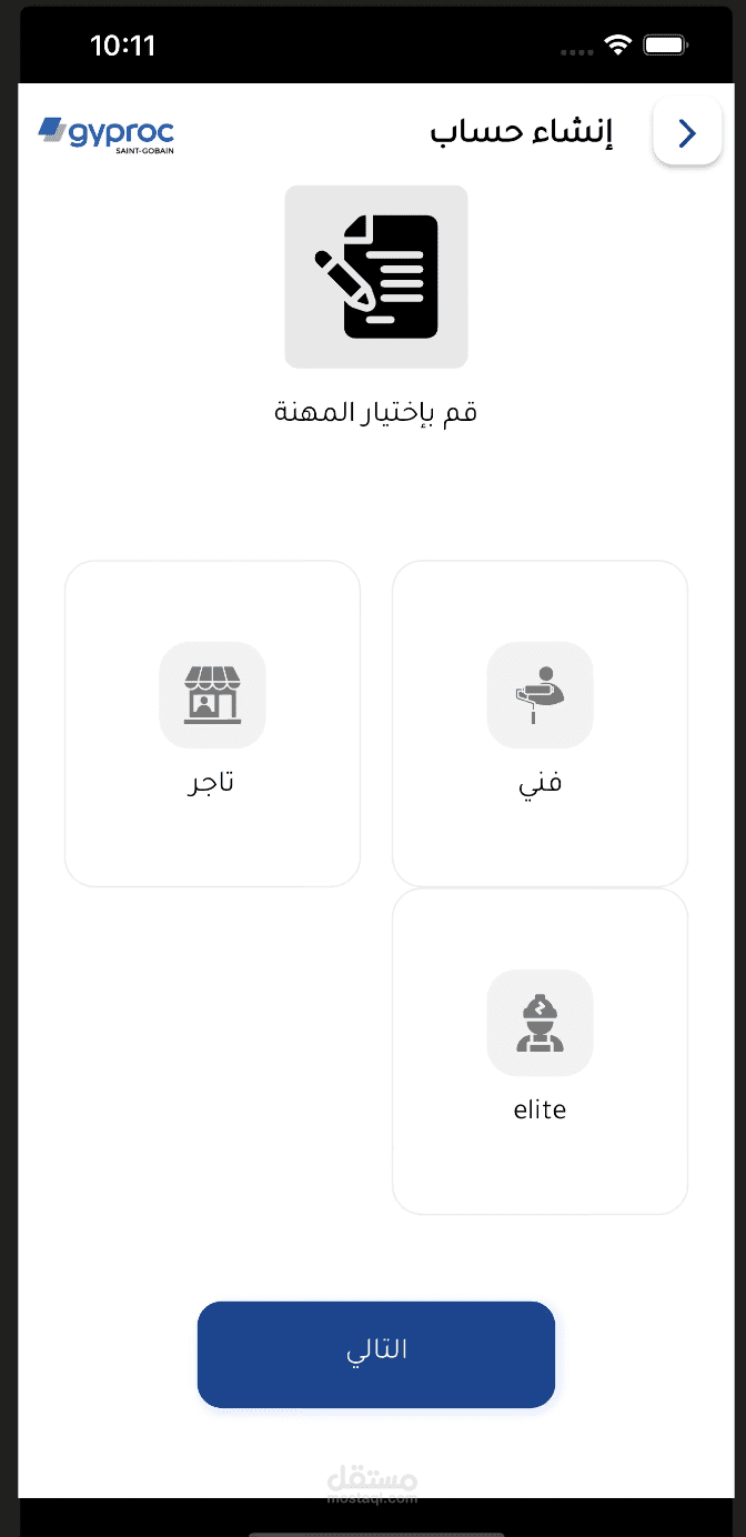 حوافز جيبروك