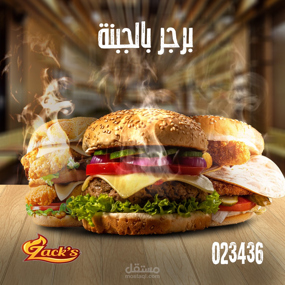 Shebin El_kom
