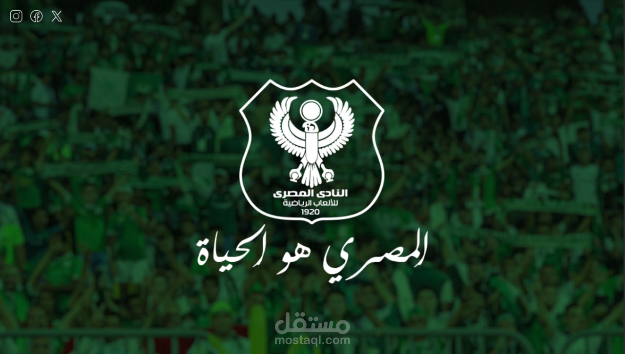 Elmasry SoccerClub - SimpleWebSite