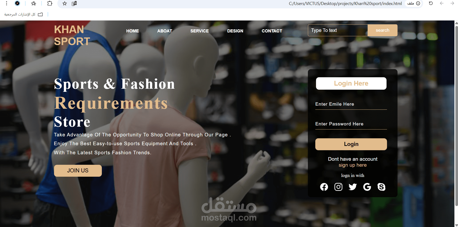 واجهة موقع فرونت اند