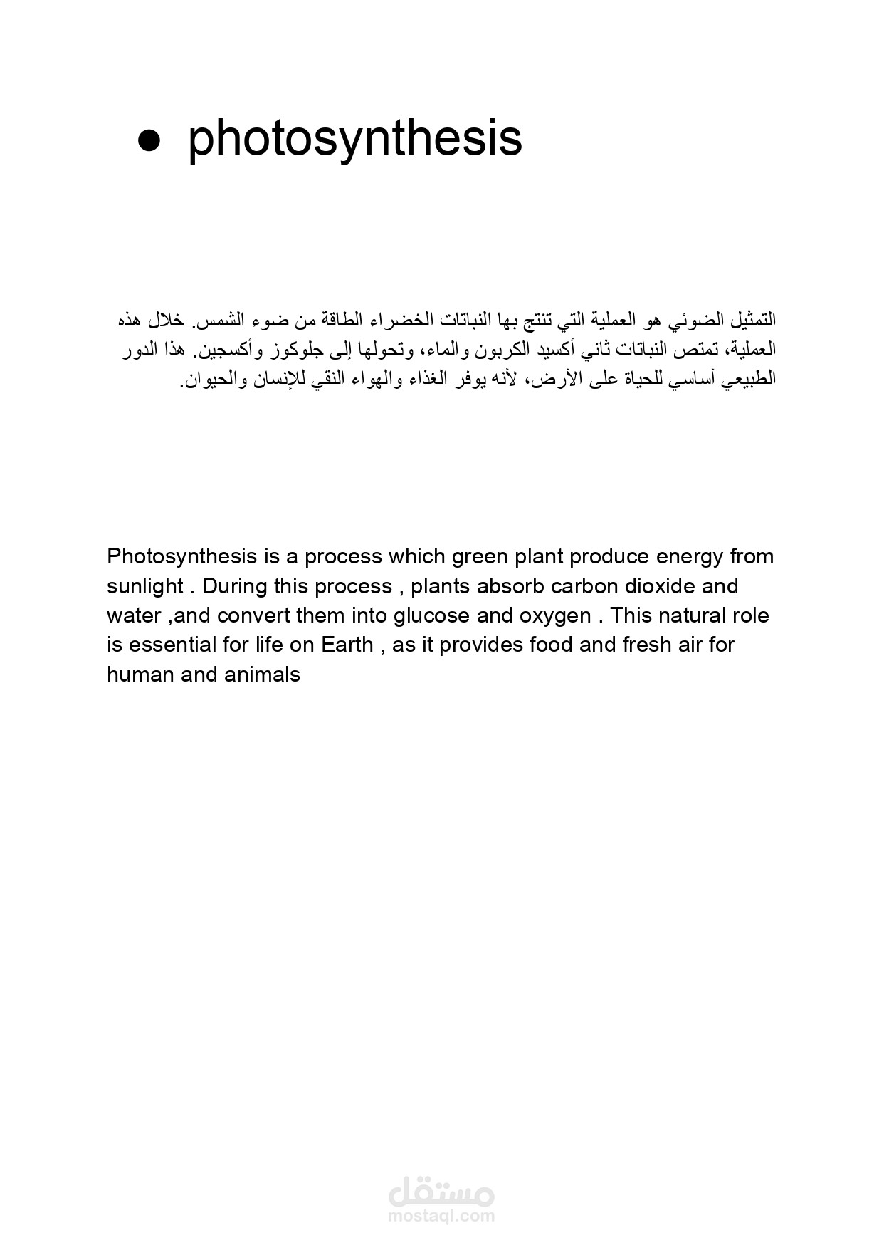 Photosynthesis