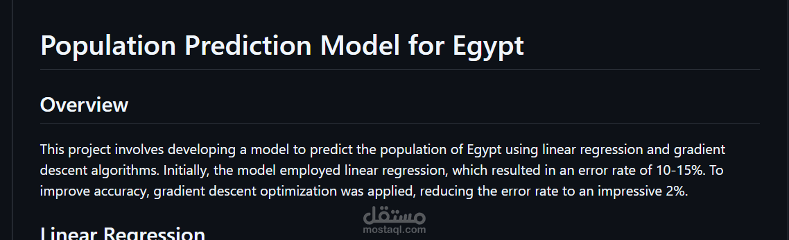 بناء موديل للتنبأ التعداد السكاني