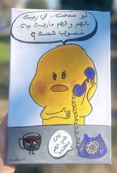 كرتوني