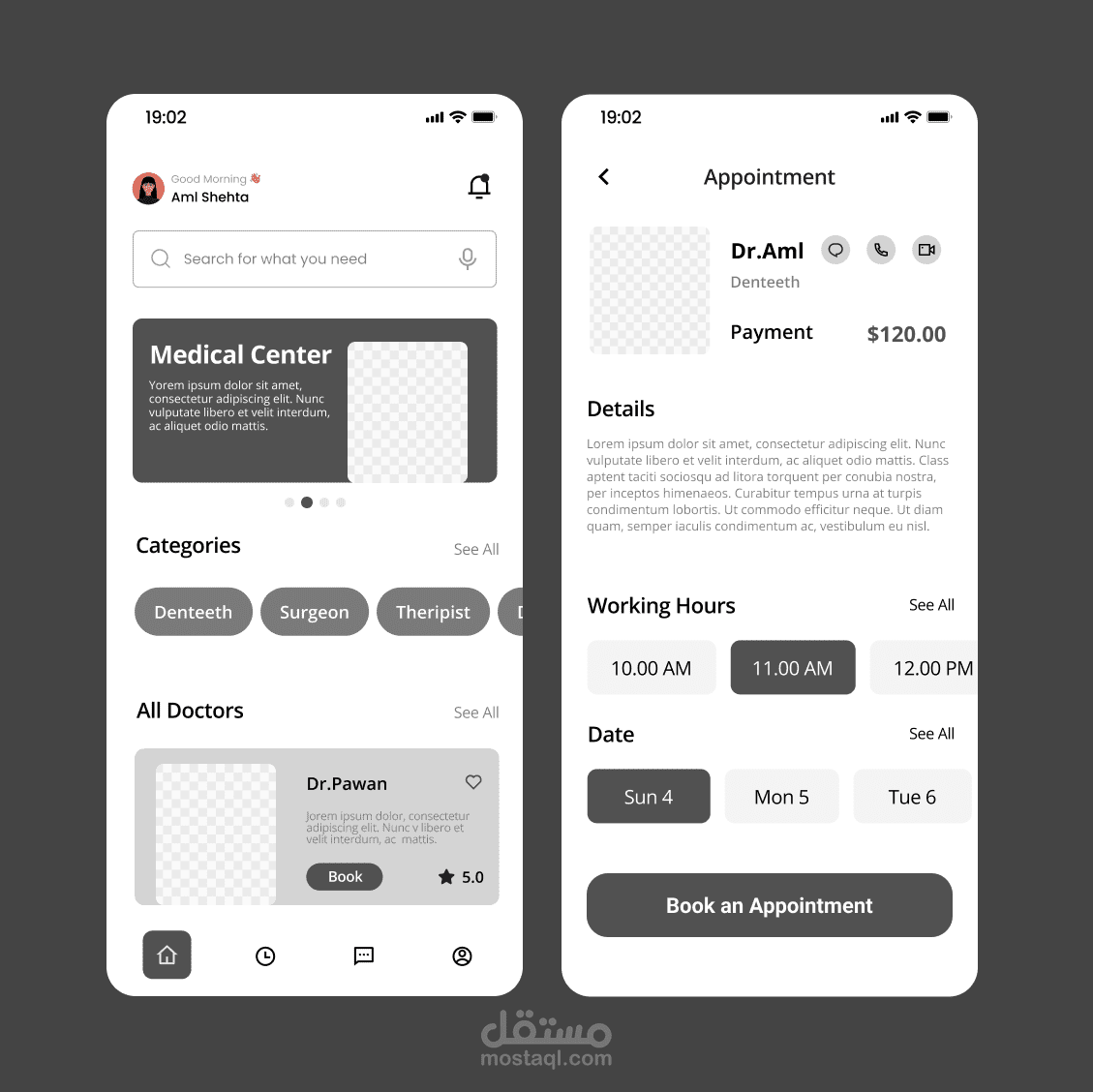 UI/UX Designer | مصممة واجهات وتجربة مستخدم