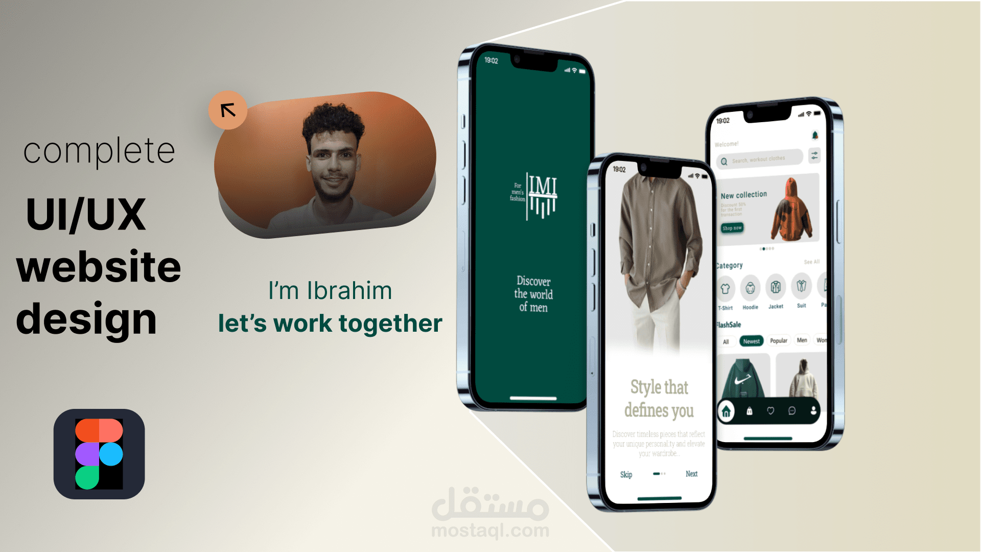تطبيق للأزياء الرجالية
