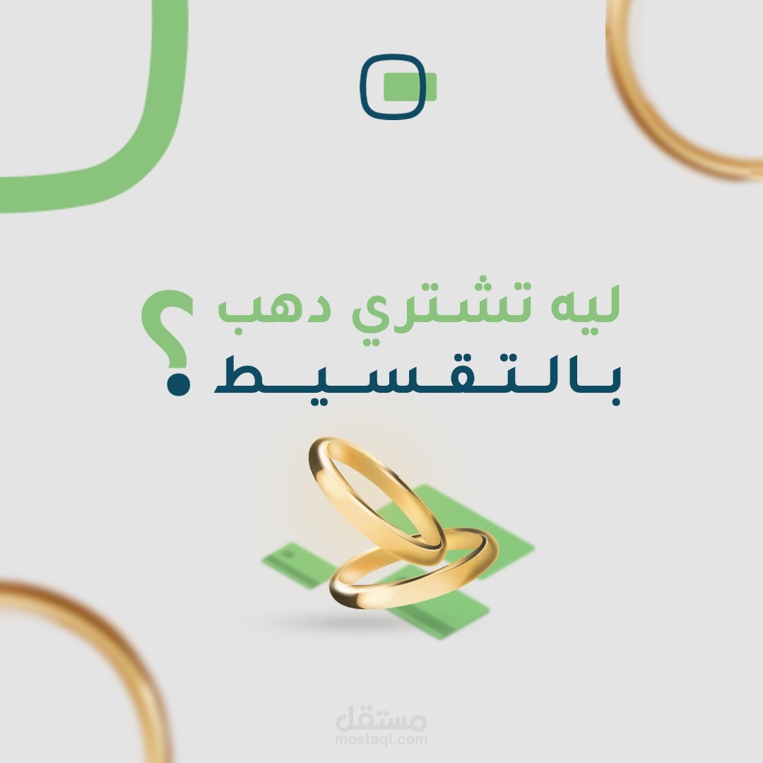فكرة ومحتوى منشور لشركة NowPay