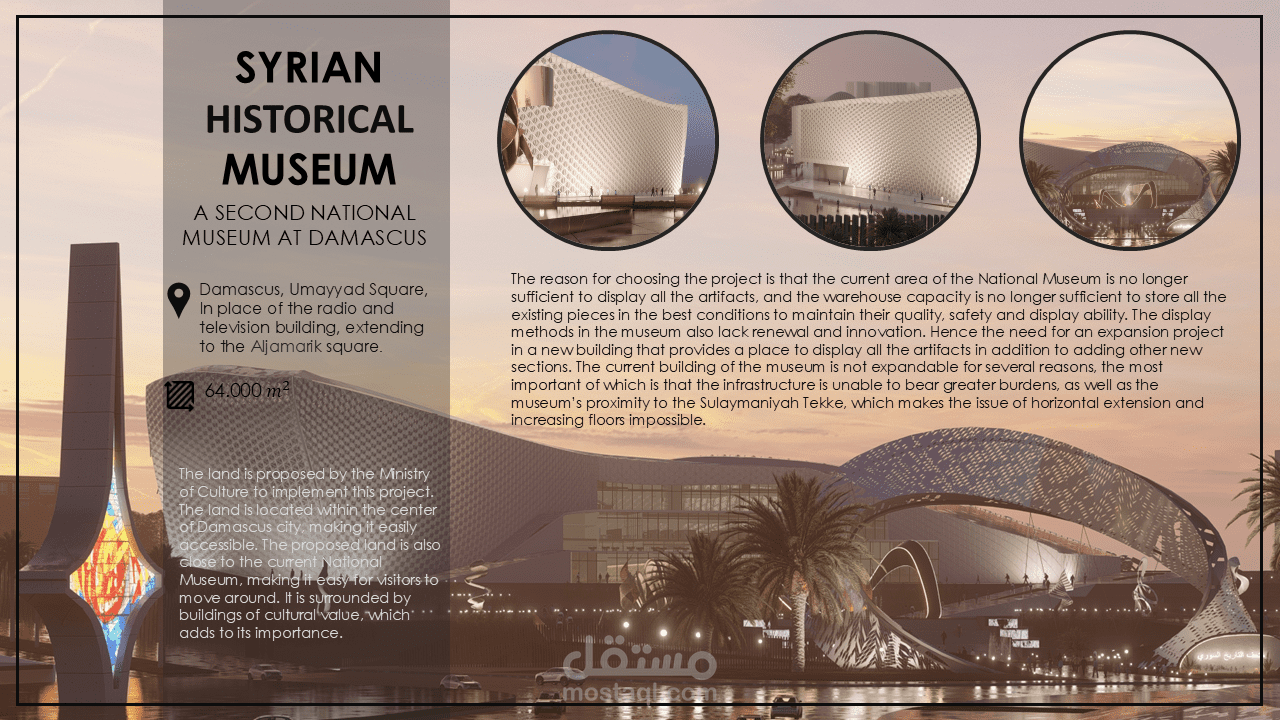 SYRIN HISTORICAL MUSEUM