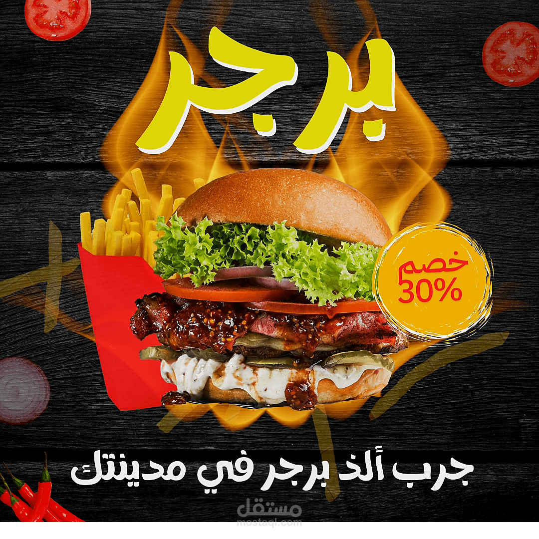 تصميم اعلانات السوشل ميديا