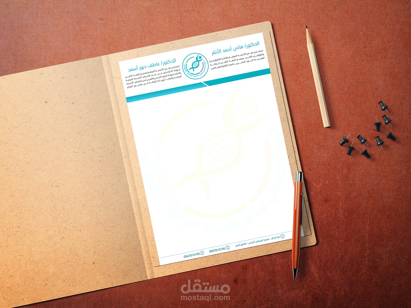 تصميم للمركز التخصصي
