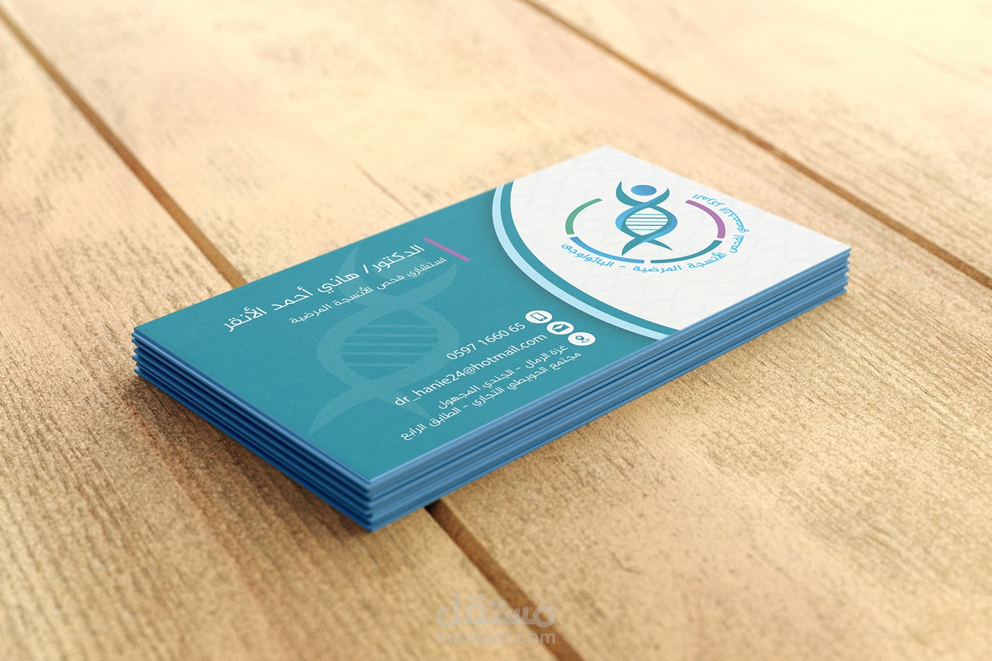 new card