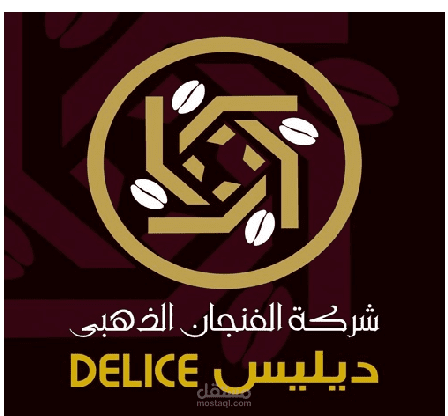دليس / قهوة