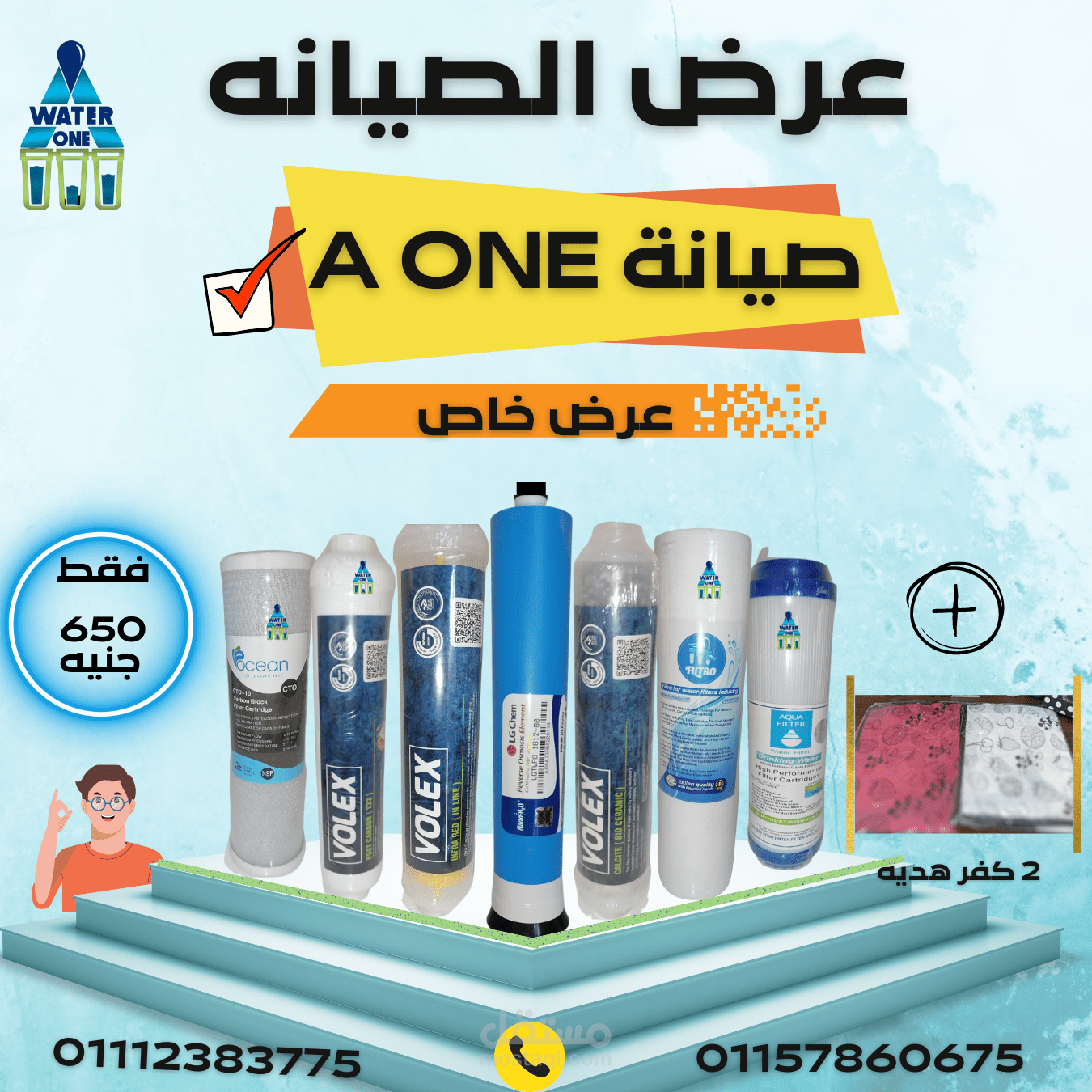 تصميم بوستر الفيس بوك لعرض المنتجات