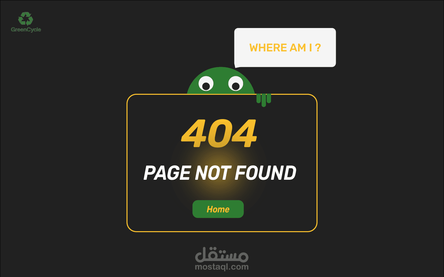 تصميم صفحة ال not found