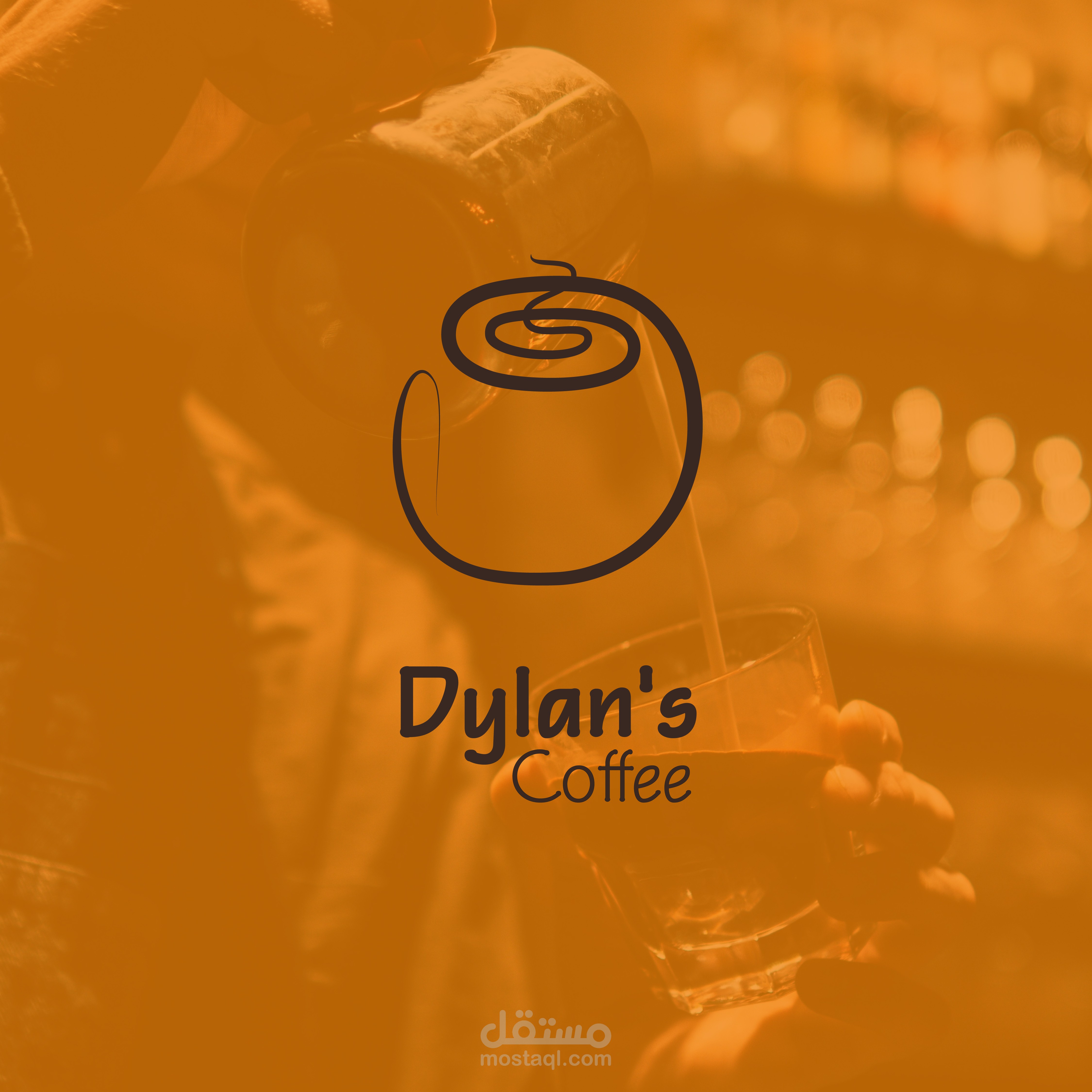 تصميم لوجو لمقهى Dylan’s Coffee