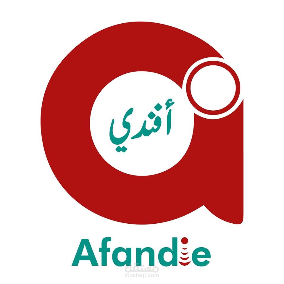 تسويق تطبيق هاتف محمول (افندي للعمل الحر)