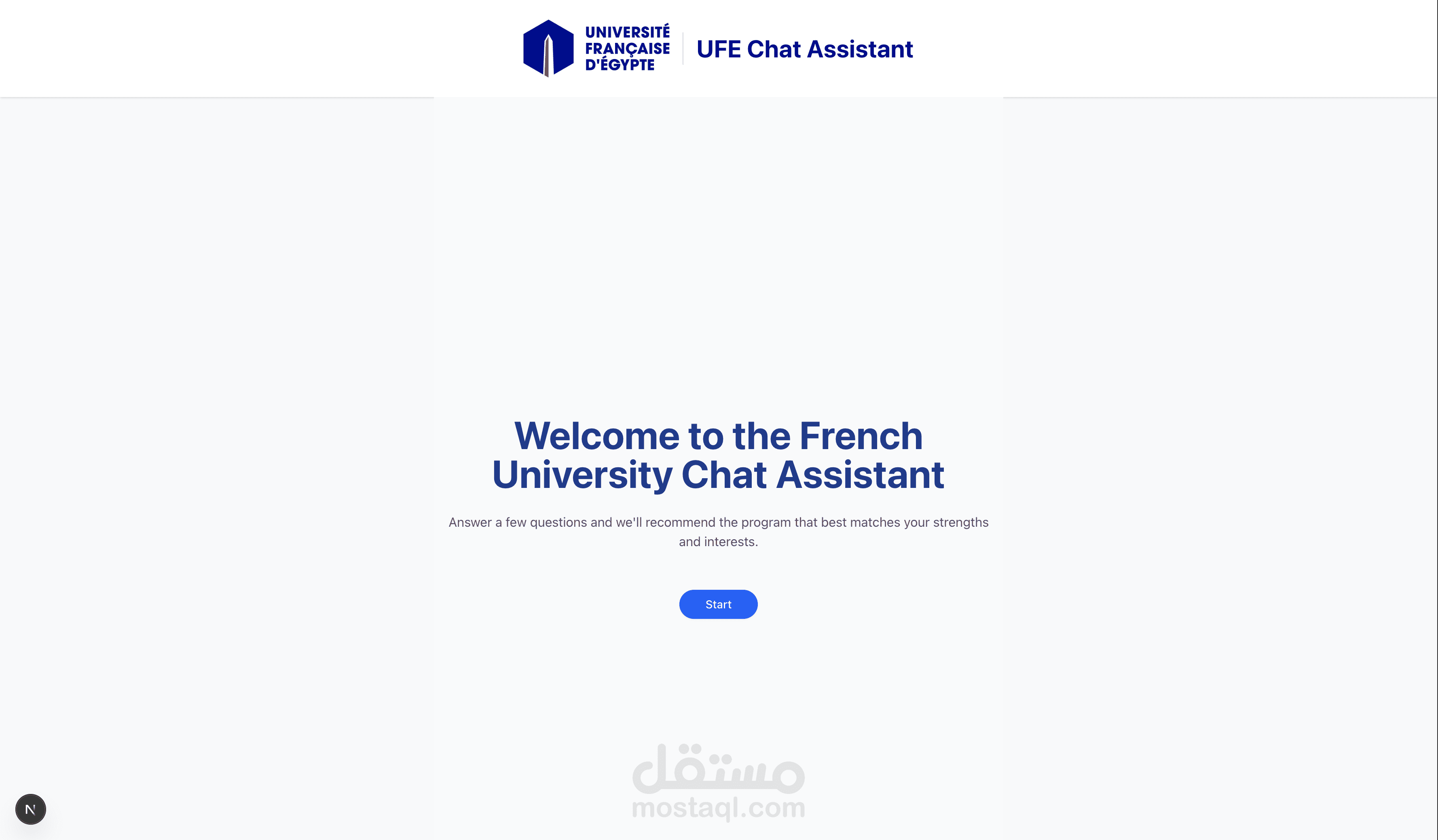 مساعد الدردشة الذكي – French University Chatbot Assistant