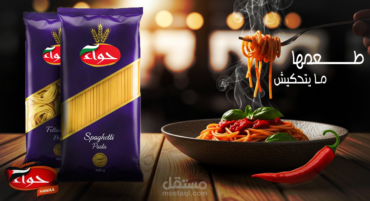 pasta ad