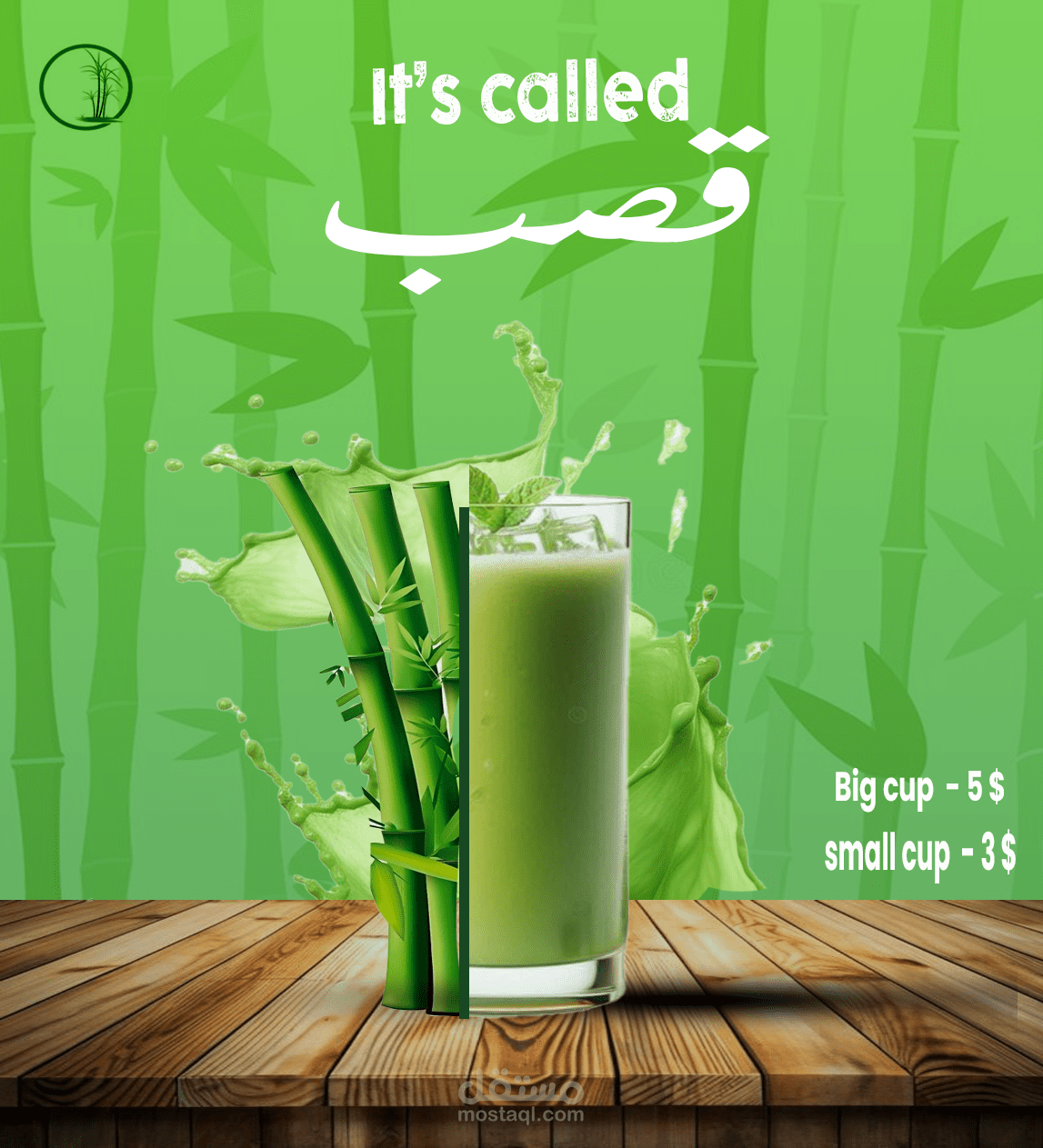 poster design