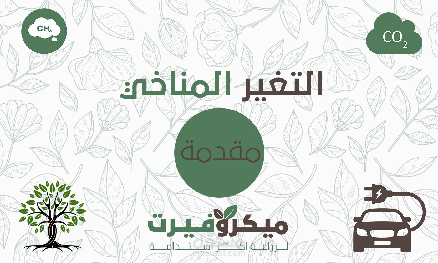 Facebook design