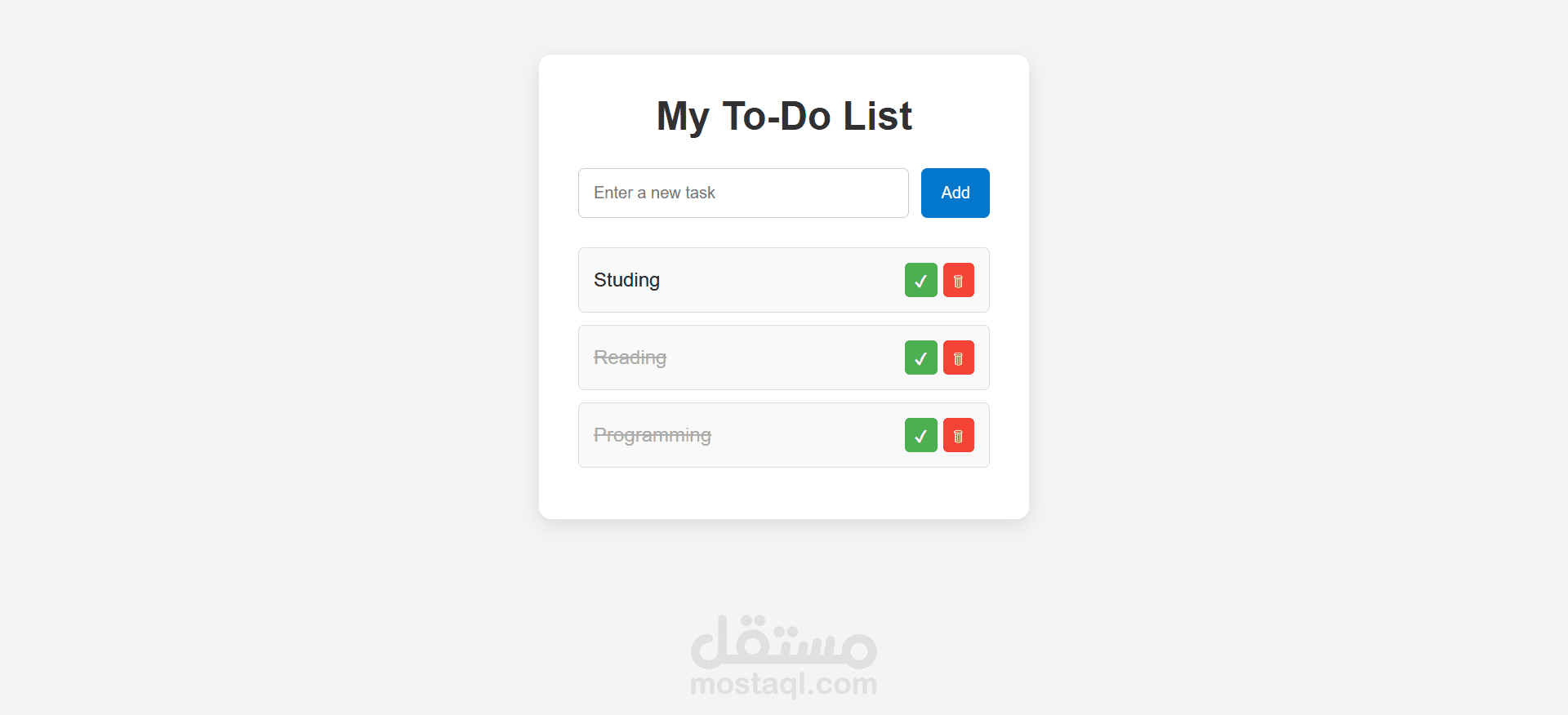 To_Do_List