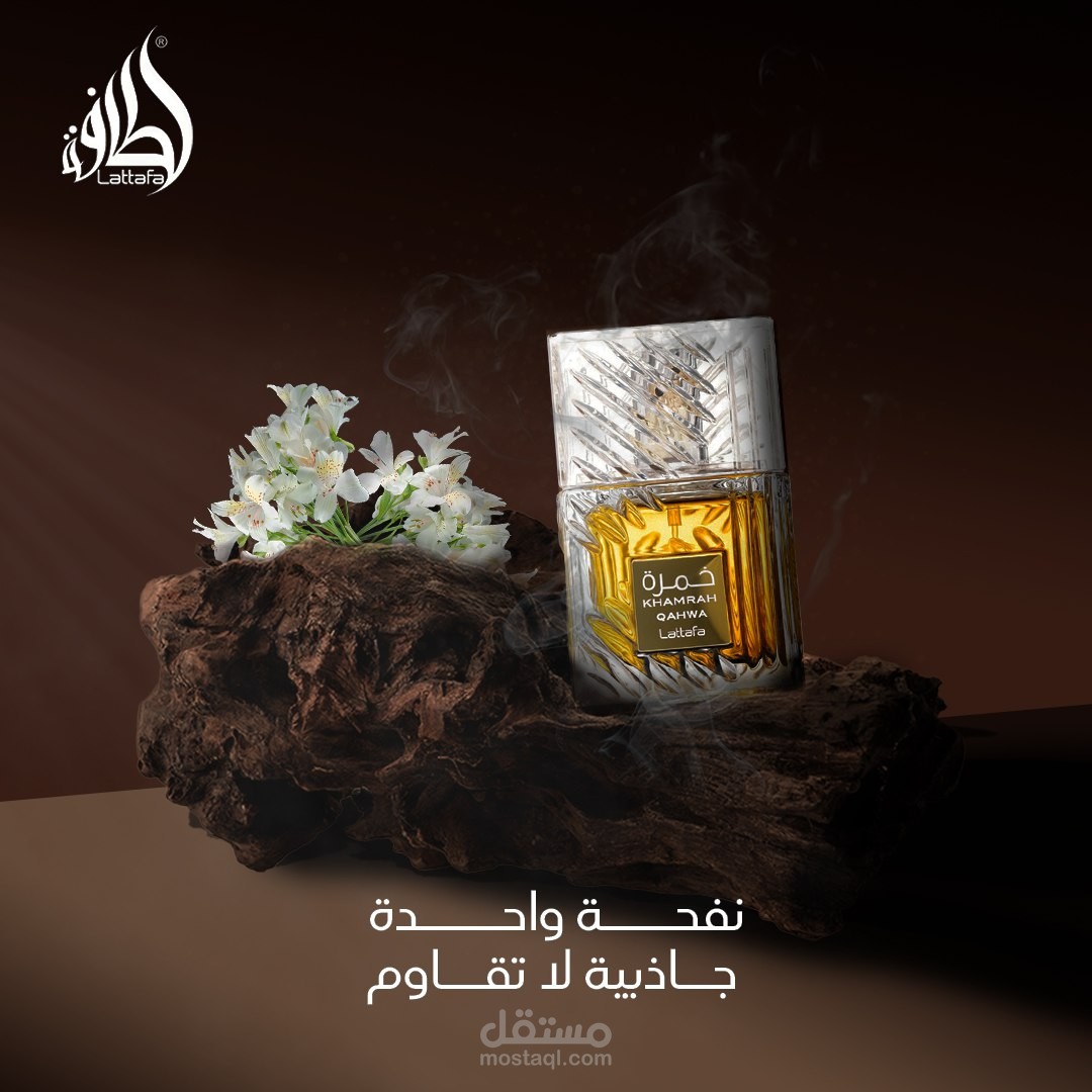 Social media Ad khamra perfume