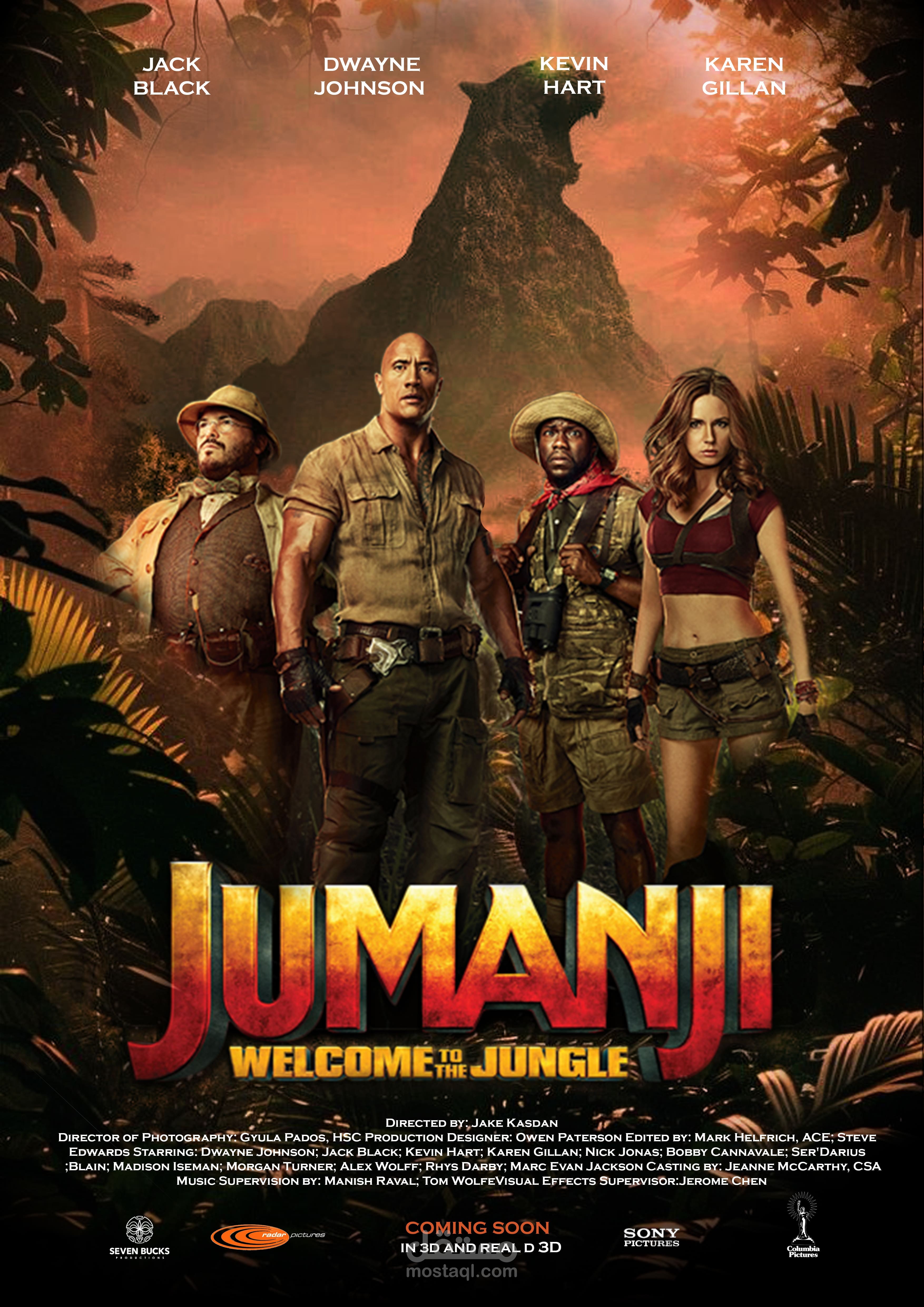 Jumanji poster film