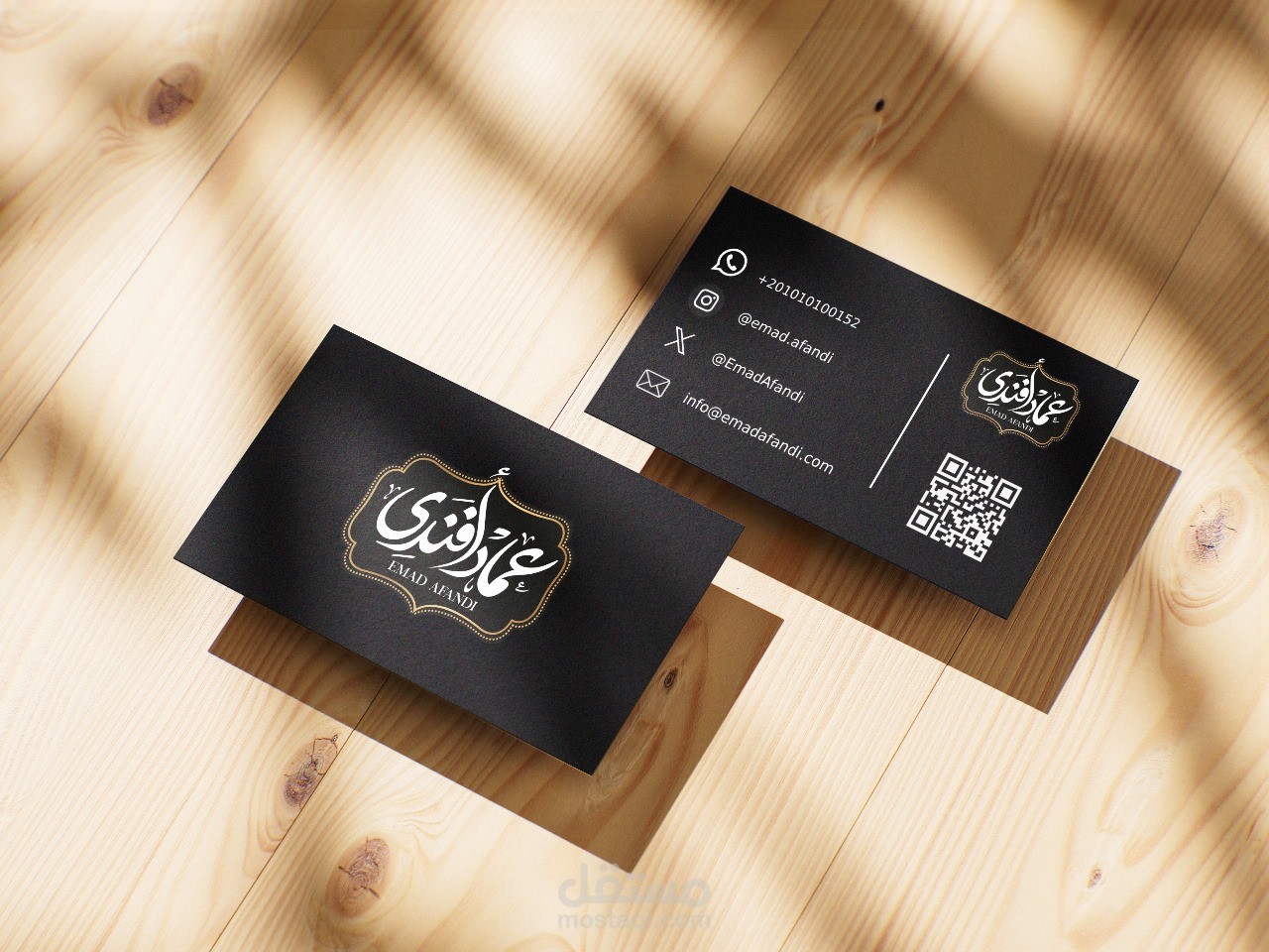 تصميم بطاقة أعمال (Business Card) لبراند قهوة