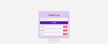 To-Do List App