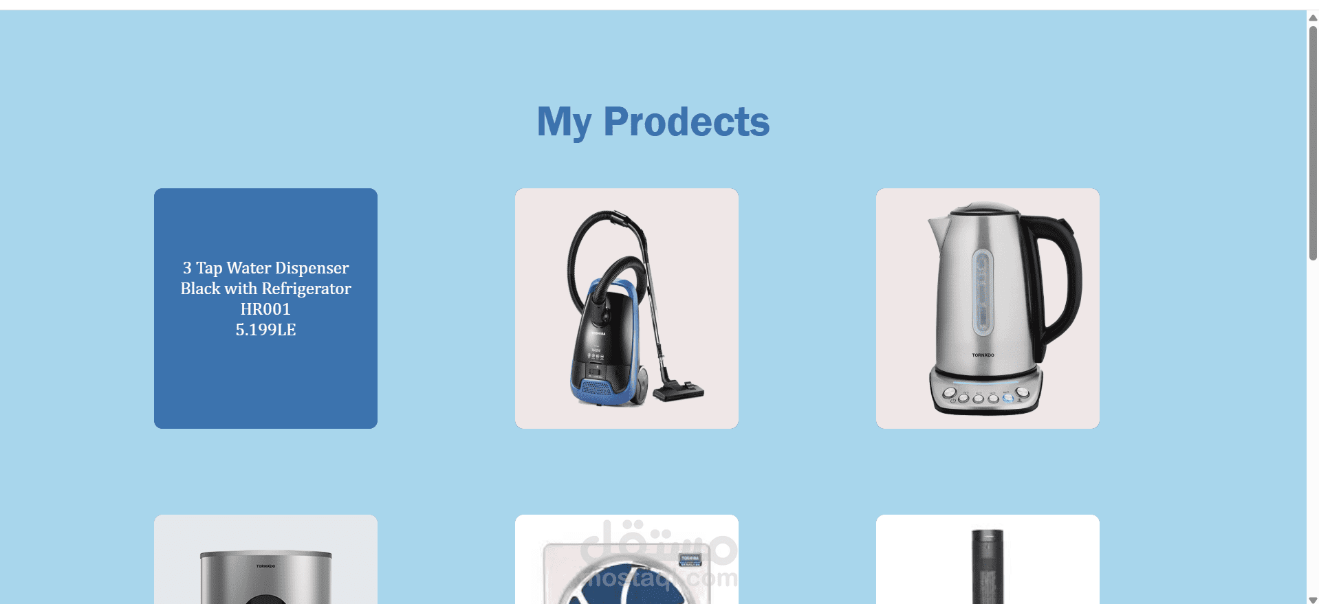 MyProduct Website
