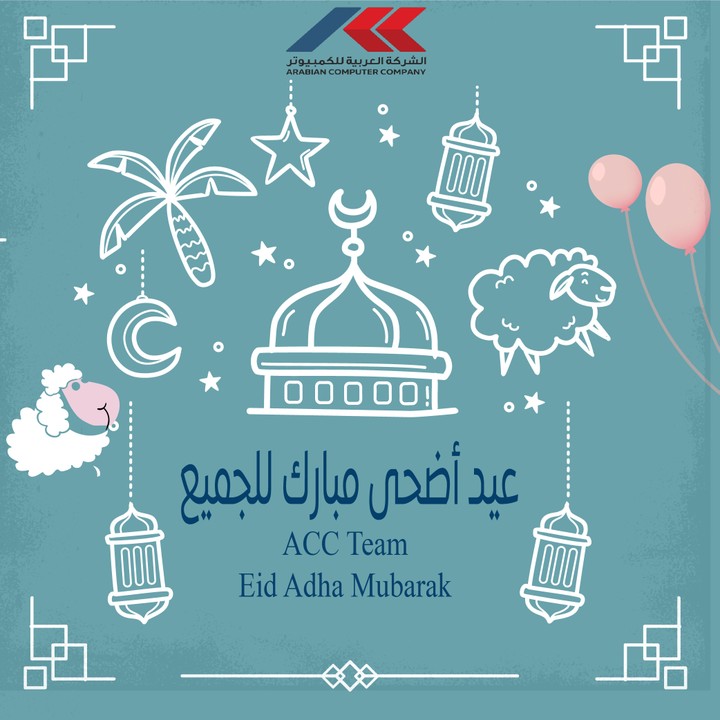 Designs for Eid