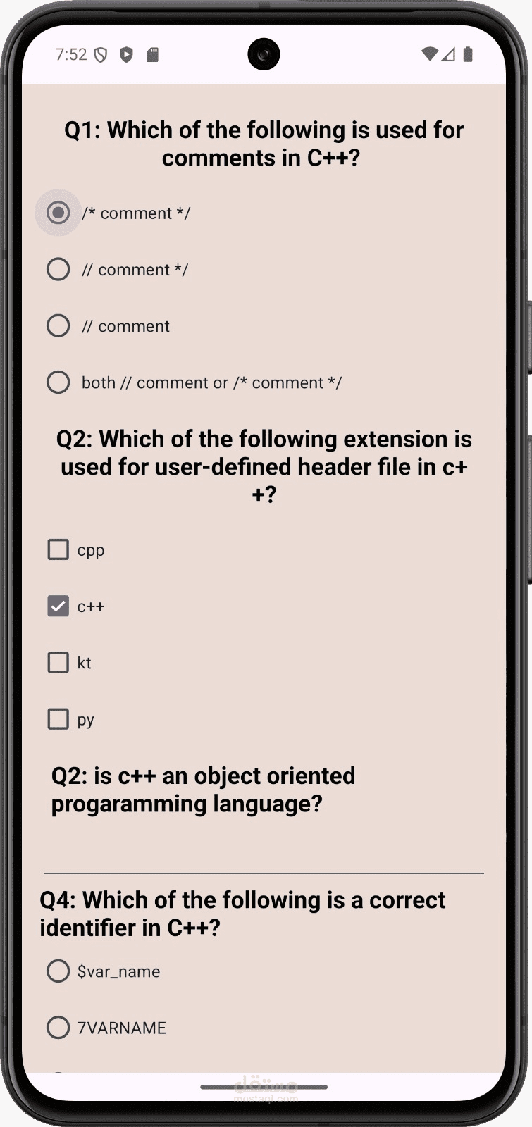 تطبيق Quiz App (Android)