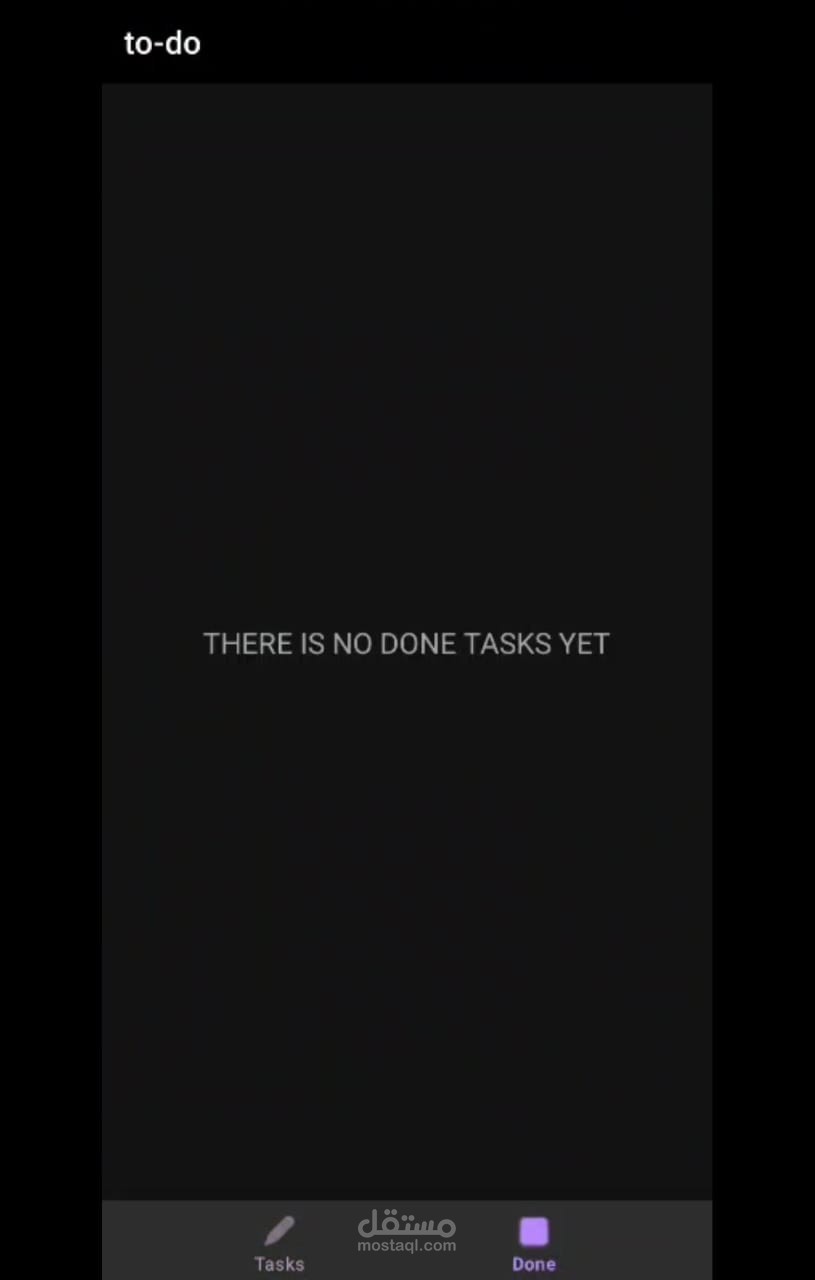 To-Do List