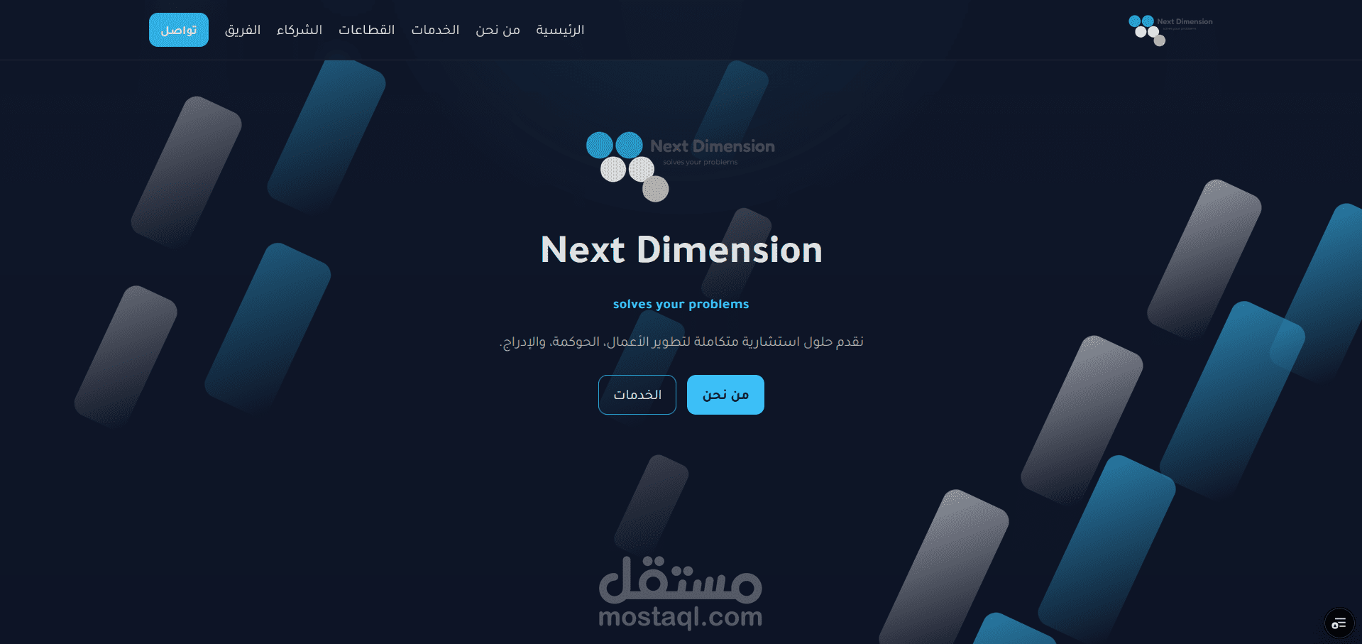 Next Dimension