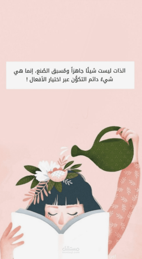 مقال تجريبى عن ٥ عادات يوميه بسيطة لتطوير الذات