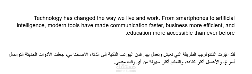 ترجمة