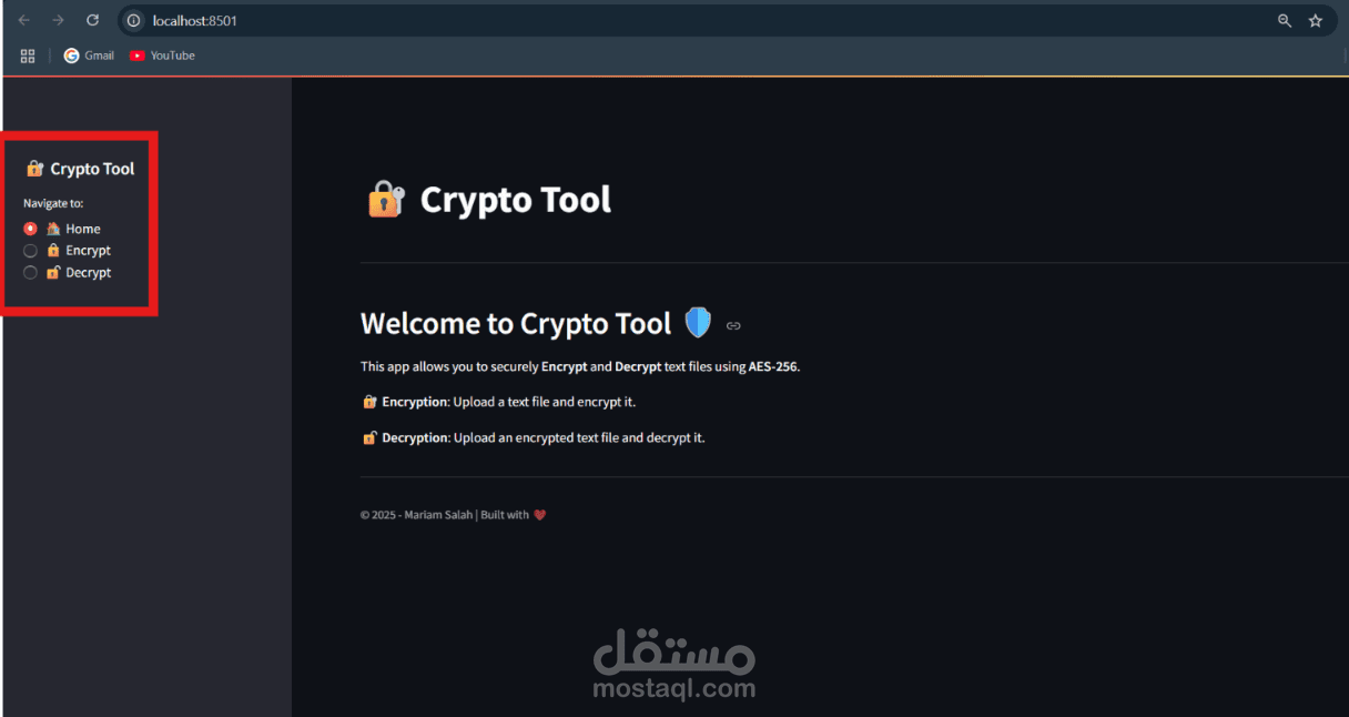 أداة تشفير وفك تشفير باستخدام بايثون