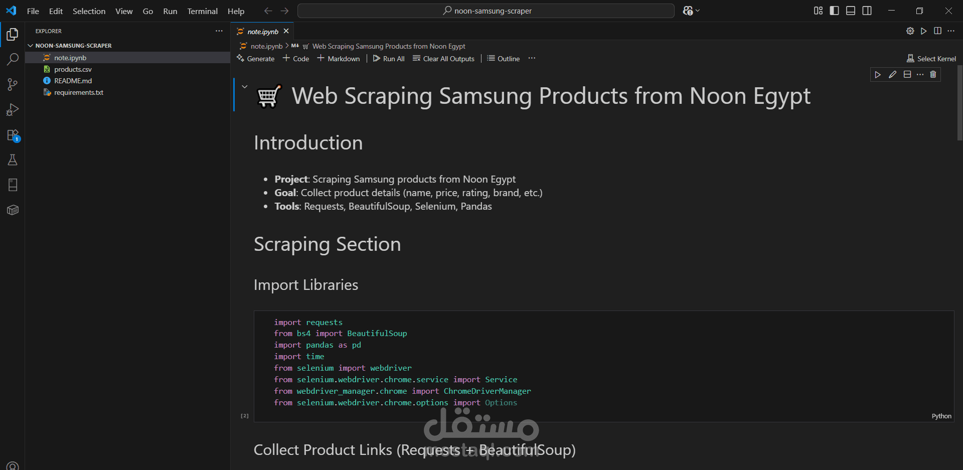 noon products scraper