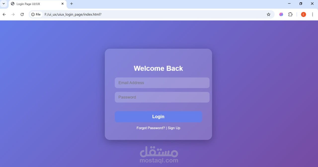 تصميم واجهة صفحة تسجيل دخول (Login Page) بتجربة مستخدم سهلة وحديثة