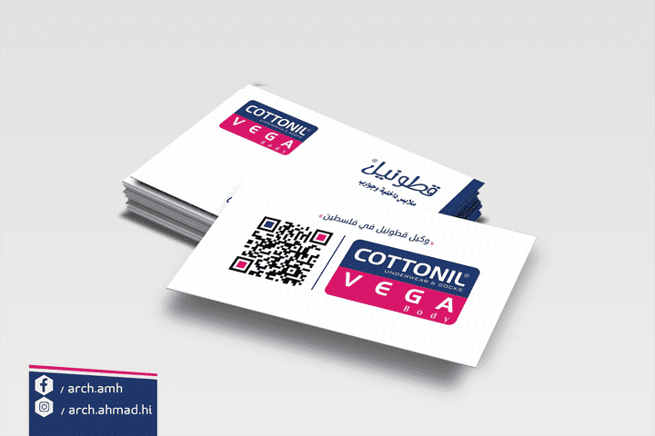 تصميم كرت فزت Business Card